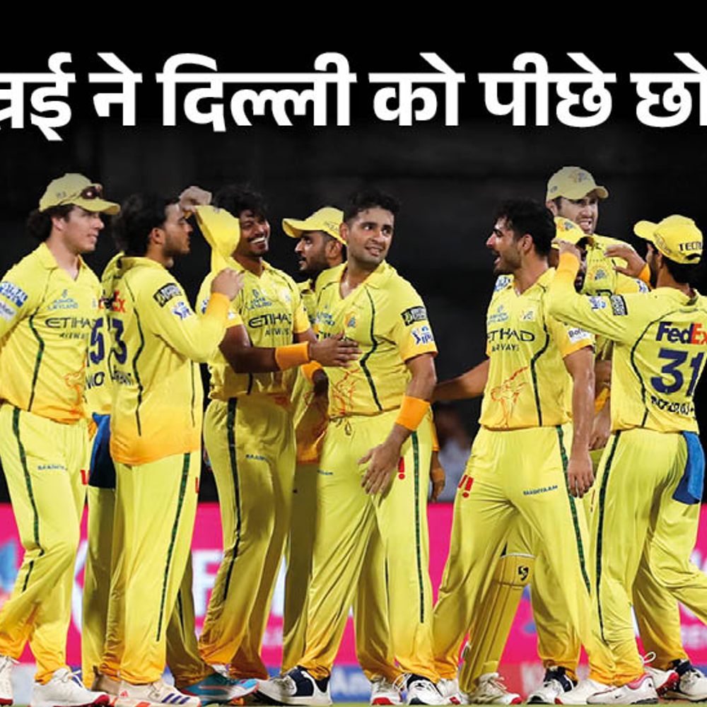 IPL का गणित- चेन्नई की उम्मीदें कायम, मुंबई मुश्किल में:सभी मैच जीतने ही होंगे; आज हैदराबाद के पास टॉप पर आने का मौका