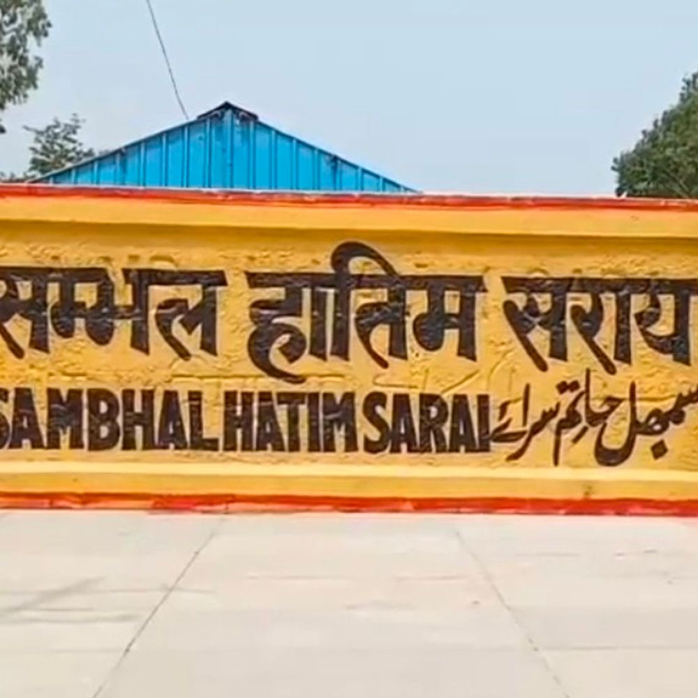 संभल-गजरौला रेल लाइन विस्तार की मांग तेज:महंत दयाल दास ने प्रधानमंत्री को भेजा पत्र