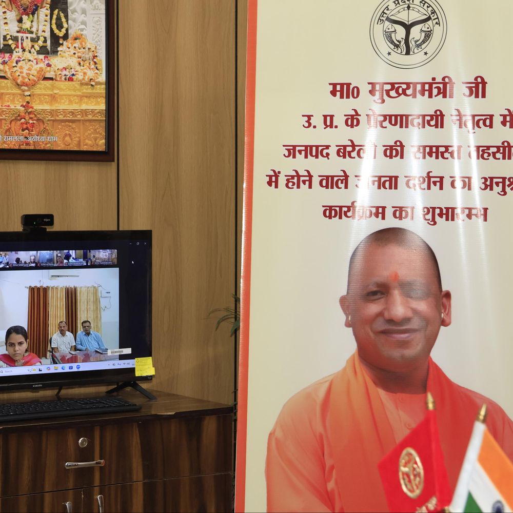 जनता दर्शन की लाइव मॉनिटरिंग शुरू:बरेली में समस्याओं के त्वरित निस्तारण पर जोर