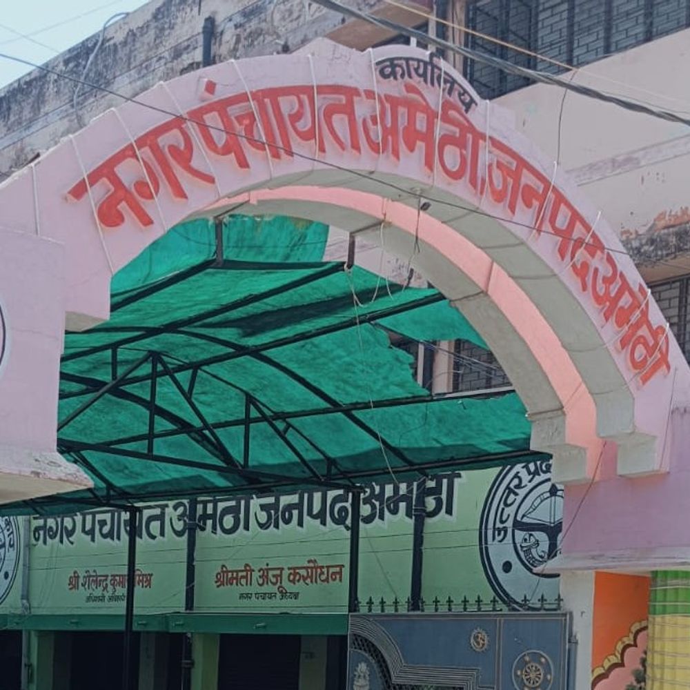 अमेठी में भुतिया तालाब का 50.10 लाख से विकास:वॉकिंग ट्रैक, स्वच्छ जल और सोलर लाइट से मिलेंगी नई सुविधाएं