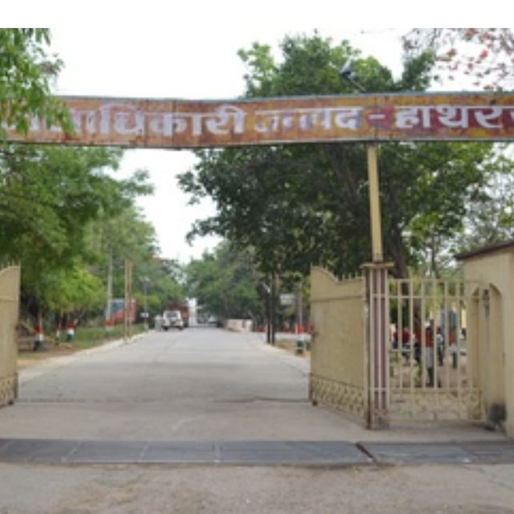 हाथरस जिले की कल मनाई जाएगी 29वीं वर्षगांठ:29 साल में विकास थमा, स्वास्थ्य और व्यावसायिक शिक्षा के क्षेत्र में फिसड्डी