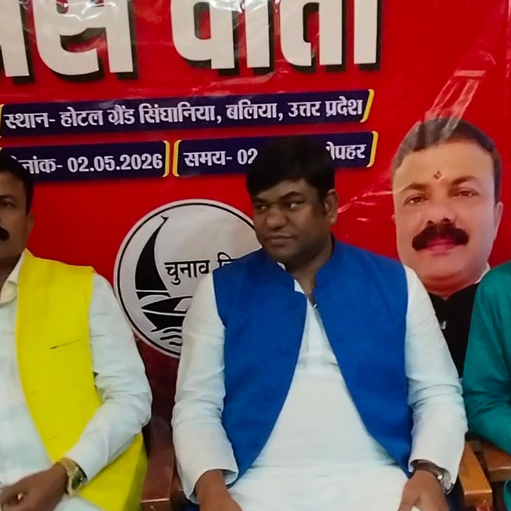 युद्ध में भाई का वध करने से पीछे नहीं हटेंगे:बलिया में मुकेश सहनी बोले- यूपी मंत्री संजय निषाद को आरक्षण पर 6 महीने का अल्टीमेटम