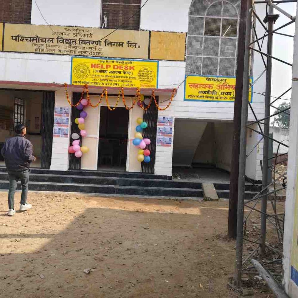 बुलंदशहर में 8 हजार घरों की बिजली कटेगी:रविवार को 5 घंटे मेंटेनेंस के कारण शटडाउन रहेगा