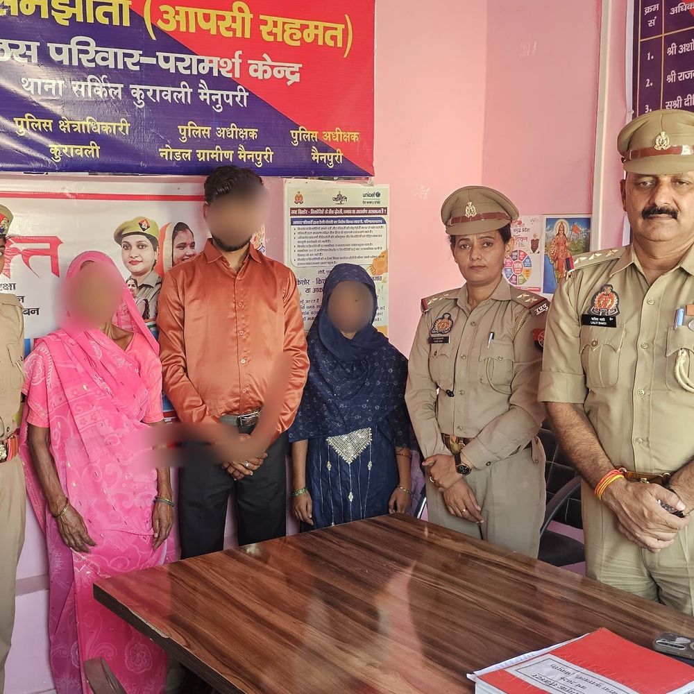 परिवार परामर्श केंद्र ने सुलझाया घरेलू विवाद, शिकायत वापस:मारपीट-धमकी के आरोप वापस लिए, पति-पत्नी साथ रहने को सहमत