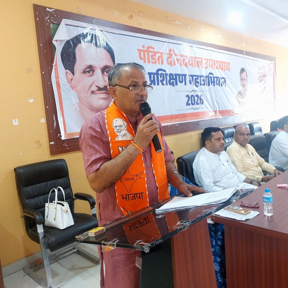 भाजपा कार्यसमिति बैठक में प्रशिक्षण वर्ग की रूपरेखा तय:बागपत में 16-17 मई को होगा जिला स्तरीय प्रशिक्षण