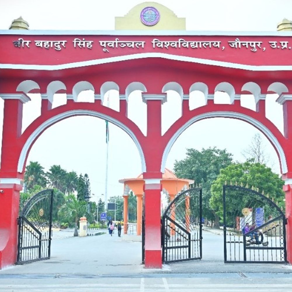 पूर्वांचल विश्वविद्यालय- लाखों खर्च, प्रवेश पोर्टल ठप:प्रचार के बावजूद छात्र दाखिले के लिए परेशान, वेबसाइट पर फार्म उपलब्ध नहीं