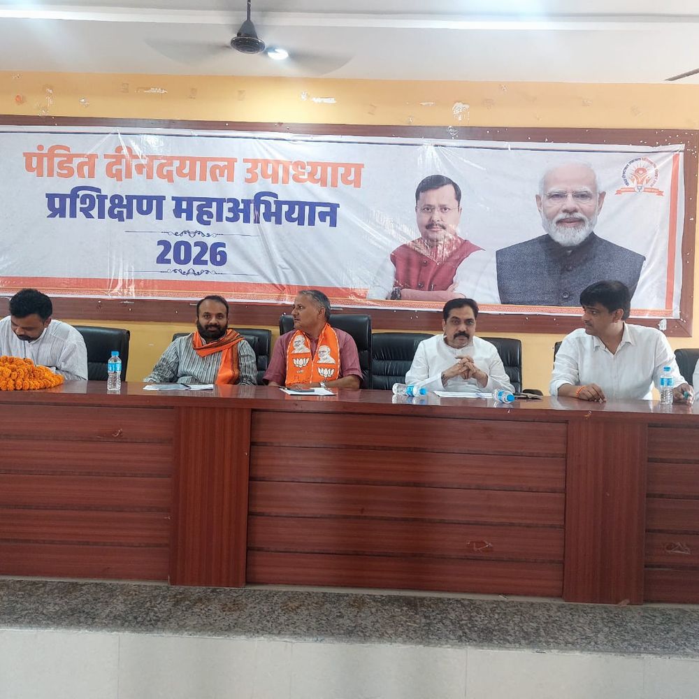 बागपत में भाजपा जिला कार्यसमिति की बैठक:जिला प्रशिक्षण वर्ग की रूपरेखा तैयार, 16-17 मई को आयोजन