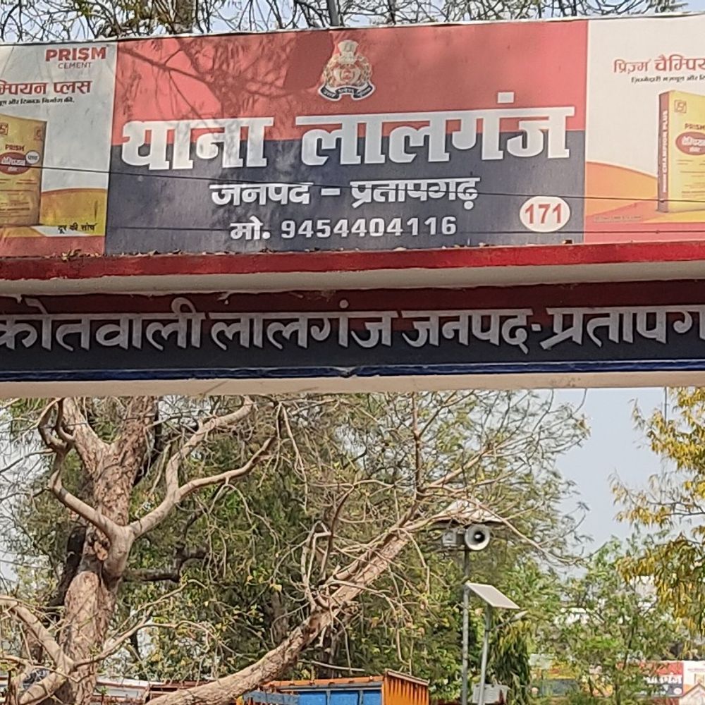 शादी के 5 माह बाद शुरू हुई दहेज मांग:प्रतापगढ़ में विवाहिता को घर से निकाला, पति पर केस दर्ज, एक साल पहले हुई थी शादी
