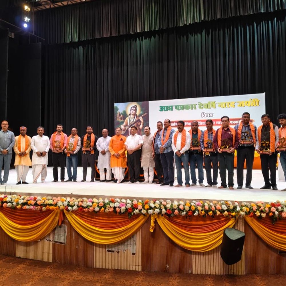 नारद जयंती पर गोरखपुर में सम्मानित हुए पत्रकार:तरुण विजय बोले- न झुकने न-डरने वाली पत्रकारिता की जरूरत