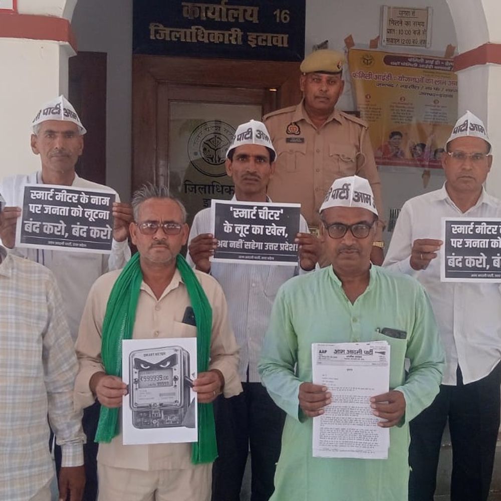स्मार्ट मीटर के खिलाफ AAP का प्रदेशभर में प्रदर्शन:इटावा में कार्यकर्ताओं ने राष्ट्रपति के नाम सौंपा ज्ञापन