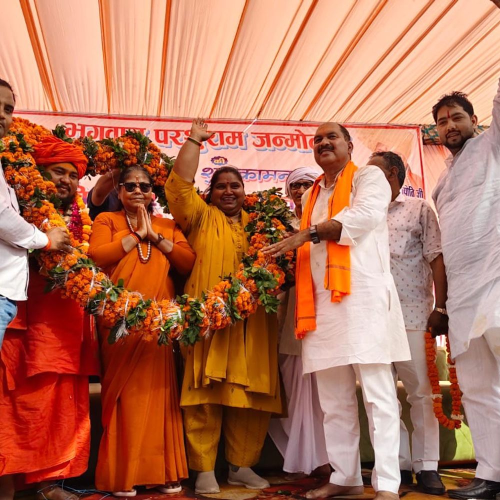 भगवान परशुराम जन्मोत्सव पर उमड़ा जनसैलाब:साध्वी निरंजन ज्योति, विधायक सरोज कुरील ने दिया सत्य, धर्म रक्षा का संदेश