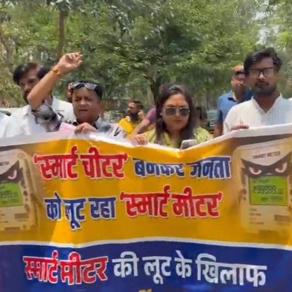 गाजियाबाद में स्मार्ट मीटर के विरोध में उतरी AAP:कार्यकर्ता बोले- स्मार्ट मीटर के नाम पर उपभोक्तओं का उत्पीड़न बंद हो