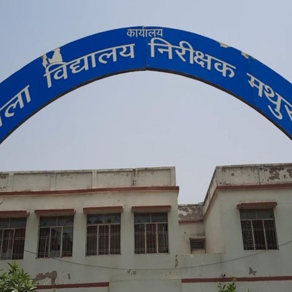 मथुरा में NEET की परीक्षा आज:6 केंद्रों पर 3360 परीक्षार्थी देंगे पेपर, सेंटर के आसपास बंद रहेंगी फोटो स्टेट और साइबर कैफे