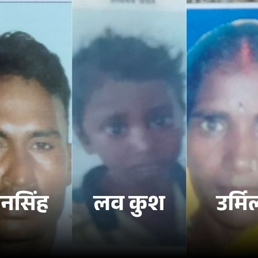 गोंडा में दूध टैंकर ने परिवार को रौंदा:पति-पत्नी और बच्चे की मौत, शादी में शामिल होने जा रहा था परिवार