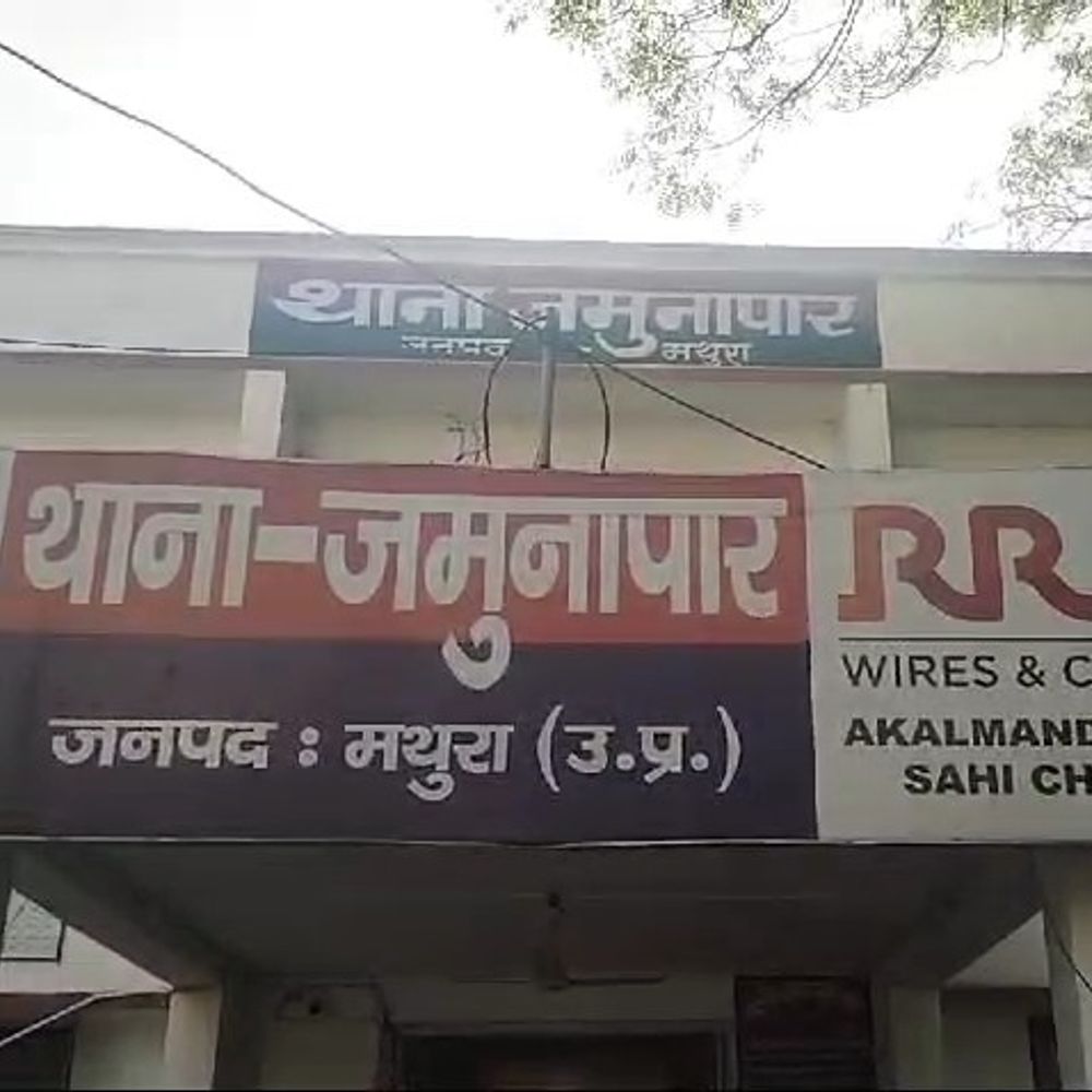 मथुरा के होटल में युवक ने जहर खाकर दी जान:  दिल्ली में करता था नौकरी, फॉरेंसिक टीम ने जुटाए साक्ष्य – Mathura News