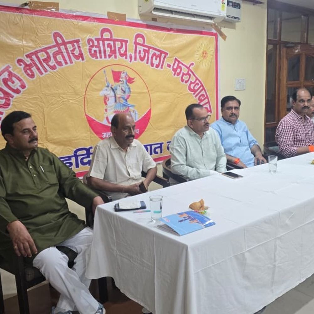 महाराणा प्रताप प्रतिमा का 9 मई को अनावरण:फर्रुखाबाद में तैयारियों को लेकर क्षत्रिय महासभा की बैठक