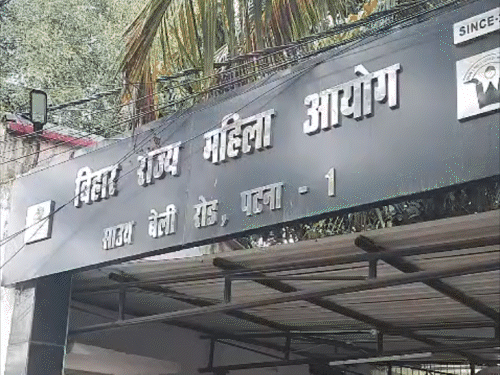 महिला आयोग ने बिहार के कुलपतियों से मांगी थी रिपोर्ट:  आंतरिक शिकायत कमेटी पर पटना यूनिवर्सिटी ने दी जानकारी, अन्य की असंवेदनशीलता पर राज्यपाल को जाएगा लेटर – Patna News
