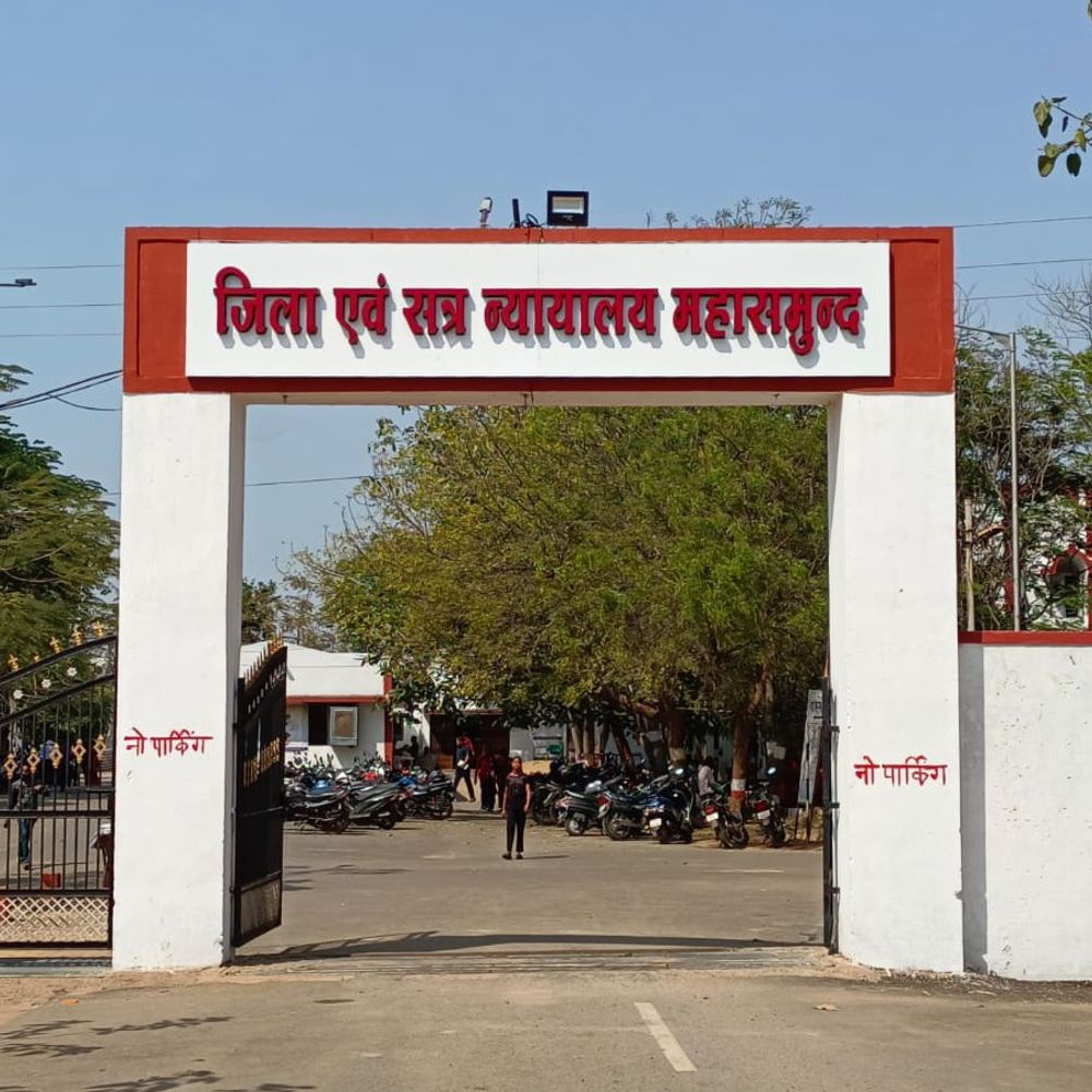 120 किलो गांजा तस्करी मामले में दो युवकों को सजा:  महासमुंद में तस्करों को 15 साल सश्रम कारावास, डेढ़ लाख जुर्माना – Mahasamund News