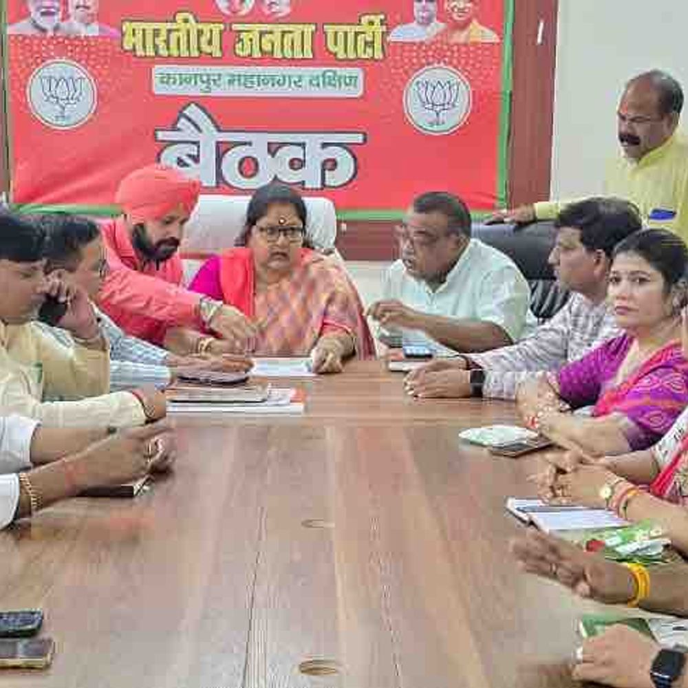 भाजपा कानपुर दक्षिण की पहली जिला कार्यसमिति बैठक:संगठन मजबूती और योजनाओं पर फोकस, घर-घर पहुंचाएंगे सरकारी योजनाएं