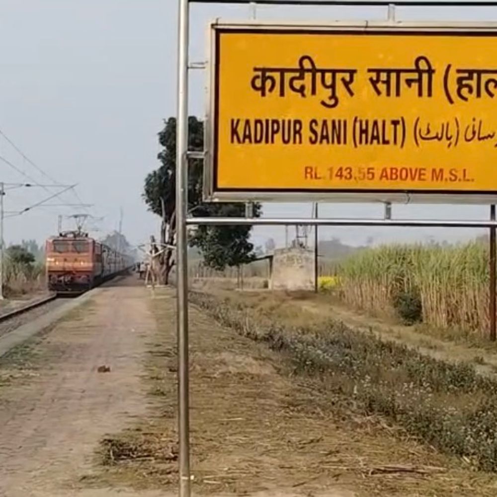 कादीपुर सानी हाल्ट को सड़क-प्रकाश से जोड़ने की मांग:लखीमपुर-खीरी में हजारों ग्रामीणों ने सांसद उत्कर्ष वर्मा को सौंपा ज्ञापन