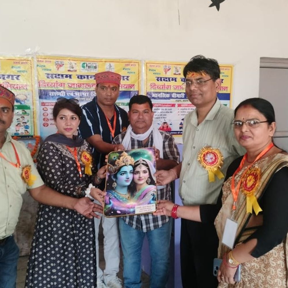 सक्षम संगठन का प्रांत अधिवेशन संपन्न:औरैया में डॉ. अनिल तिवारी जिलाध्यक्ष नियुक्त, दिव्यांग प्रतिभा मोहित परमार सम्मानित