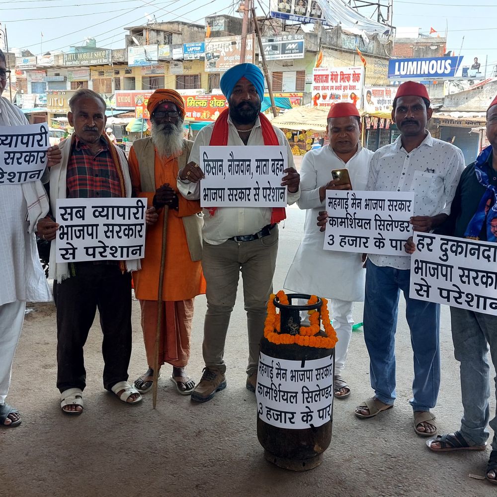 सोनभद्र में महंगाई-सिलेंडर कीमतों पर सपा का प्रदर्शन:प्रमोद यादव ने कहा- महंगाई के कारण कामगार वर्ग पर अतिरिक्त दबाव