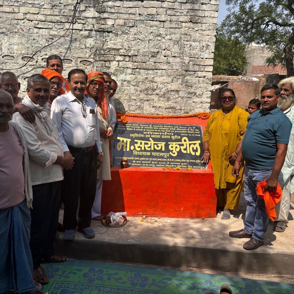 शाखाहारी-हरबसपुर में 24.80 लाख के विकास कार्य शुरू:विधायक निधि से इंटरलॉकिंग सड़क और नाली का निर्माण