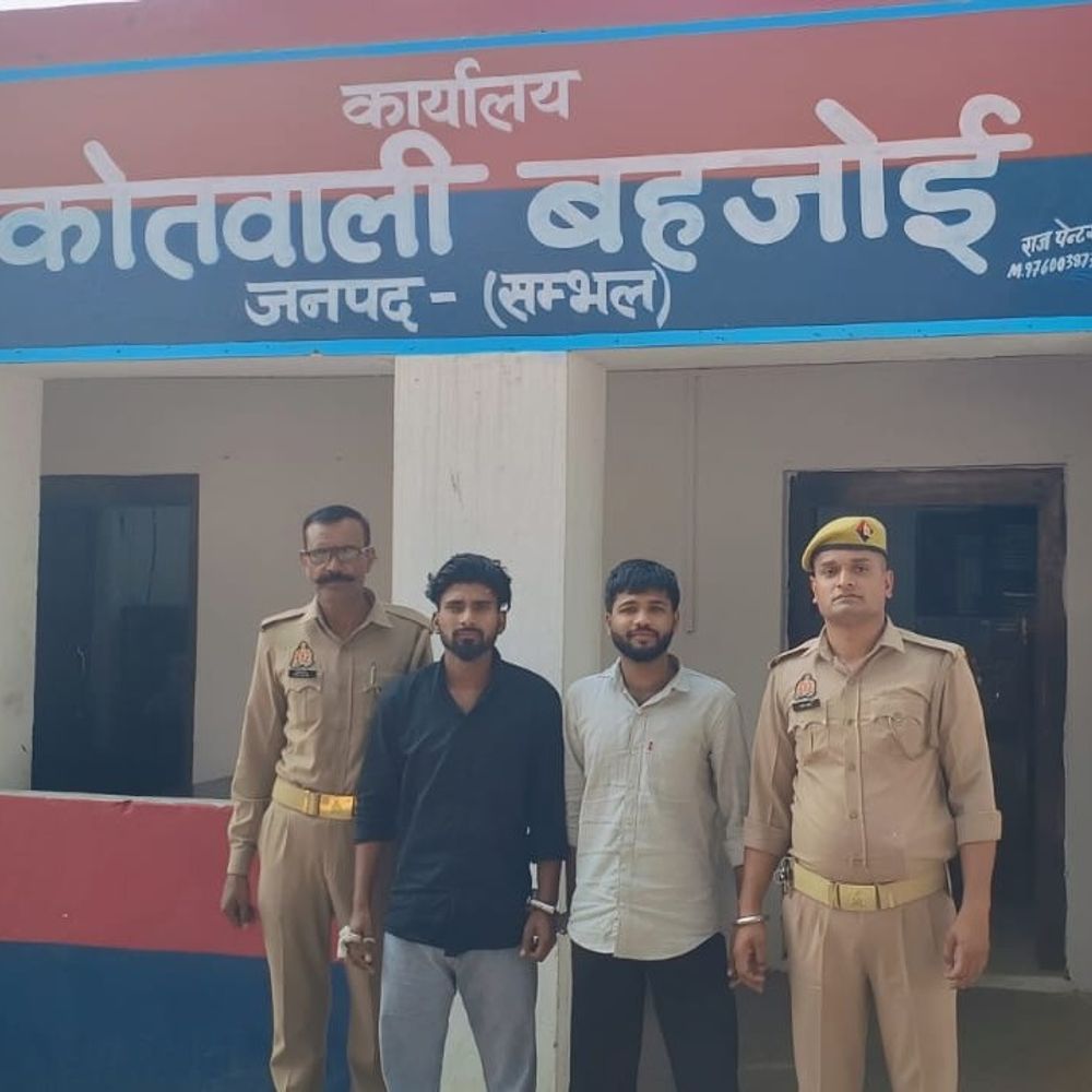 संभल में शादी में फायरिंग के दो आरोपी गिरफ्तार:बाइक हटाने को लेकर विवाद हुआ था, कोर्ट ने जेल भेजा