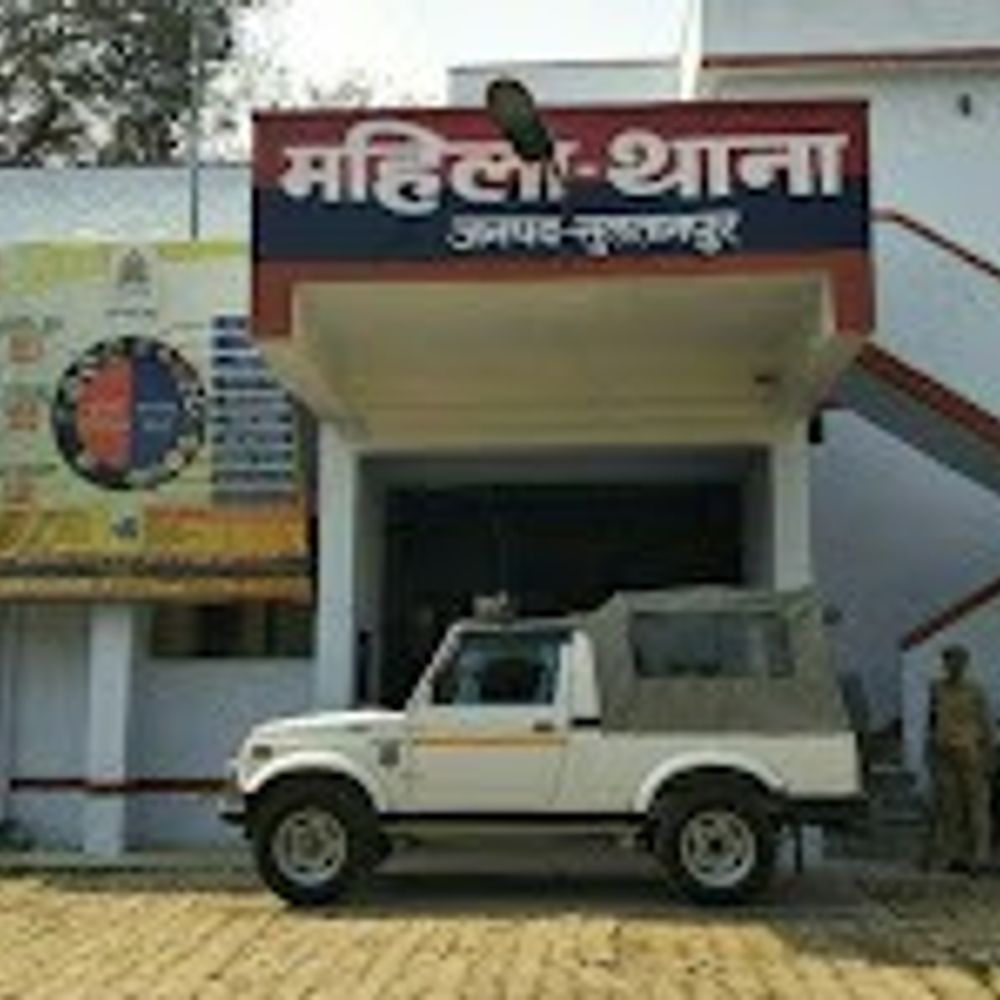 सुल्तानपुर में विवाहिता ने पति-ससुरालियों पर दर्ज कराया केस:दहेज में 5 लाख की गई अतिरिक्त मांग, मारपीट कर घर से बाहर निकाला