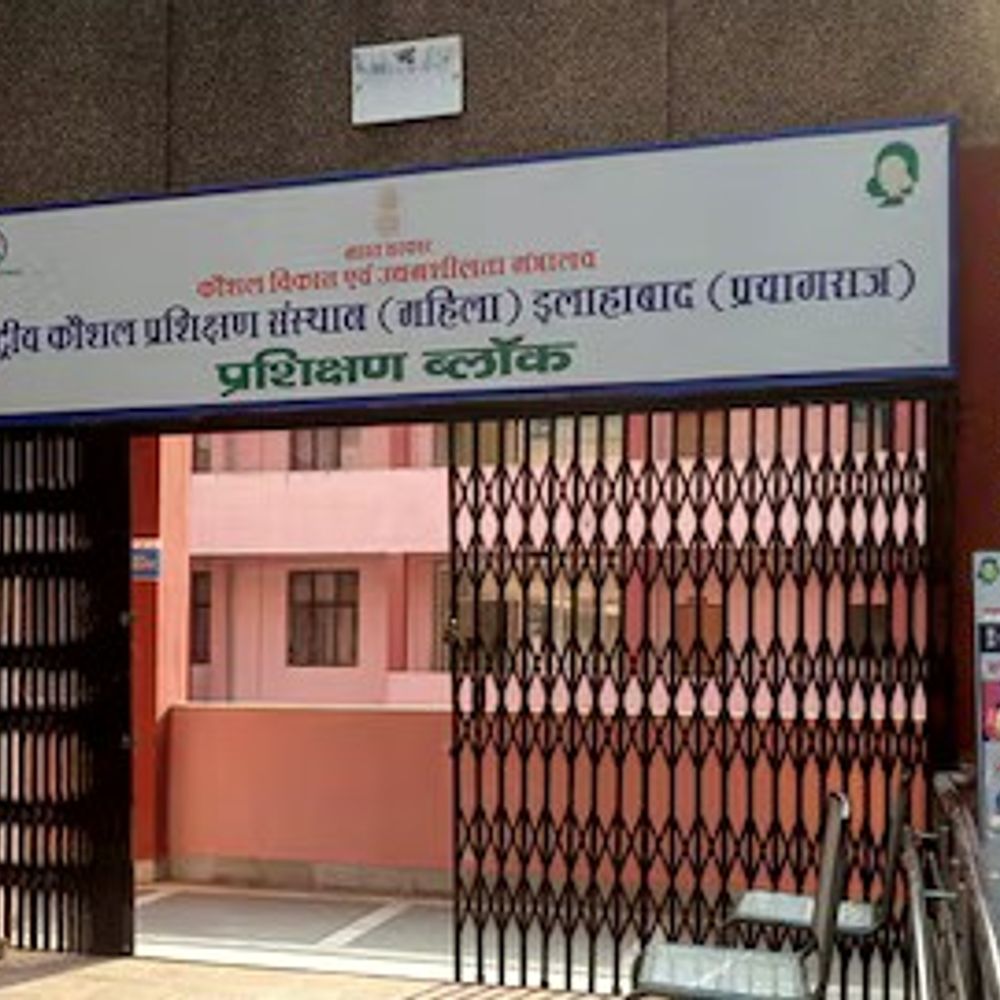 प्रयागराज में CITS कोर्स के लिए आवेदन शुरू:10 मई आखिरी तारीख, 31 मई को होगी परीक्षा, छात्राएं जल्द करें आवेदन