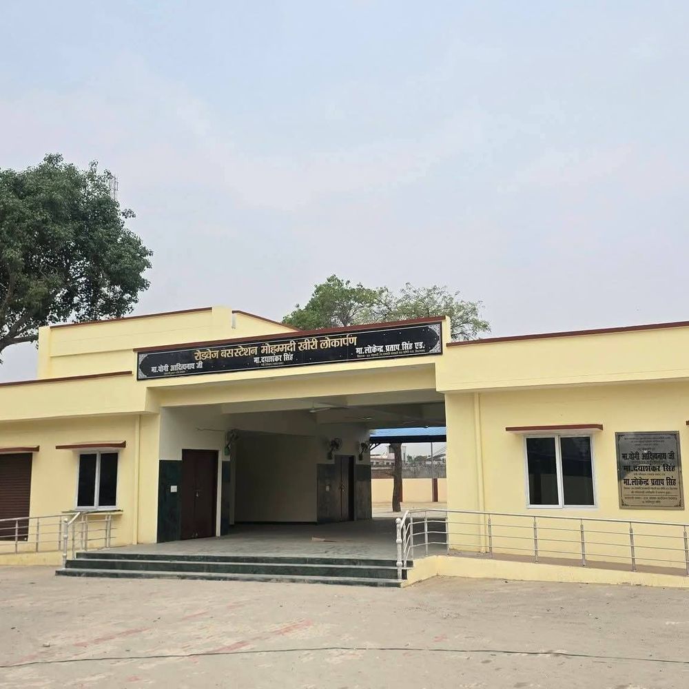 लखीमपुर-खीरी के मोहम्मदी में नया बस स्टैंड तैयार:आज से बसों का संचालन, यात्रियों को मिलेंगी आधुनिक सुविधाएं