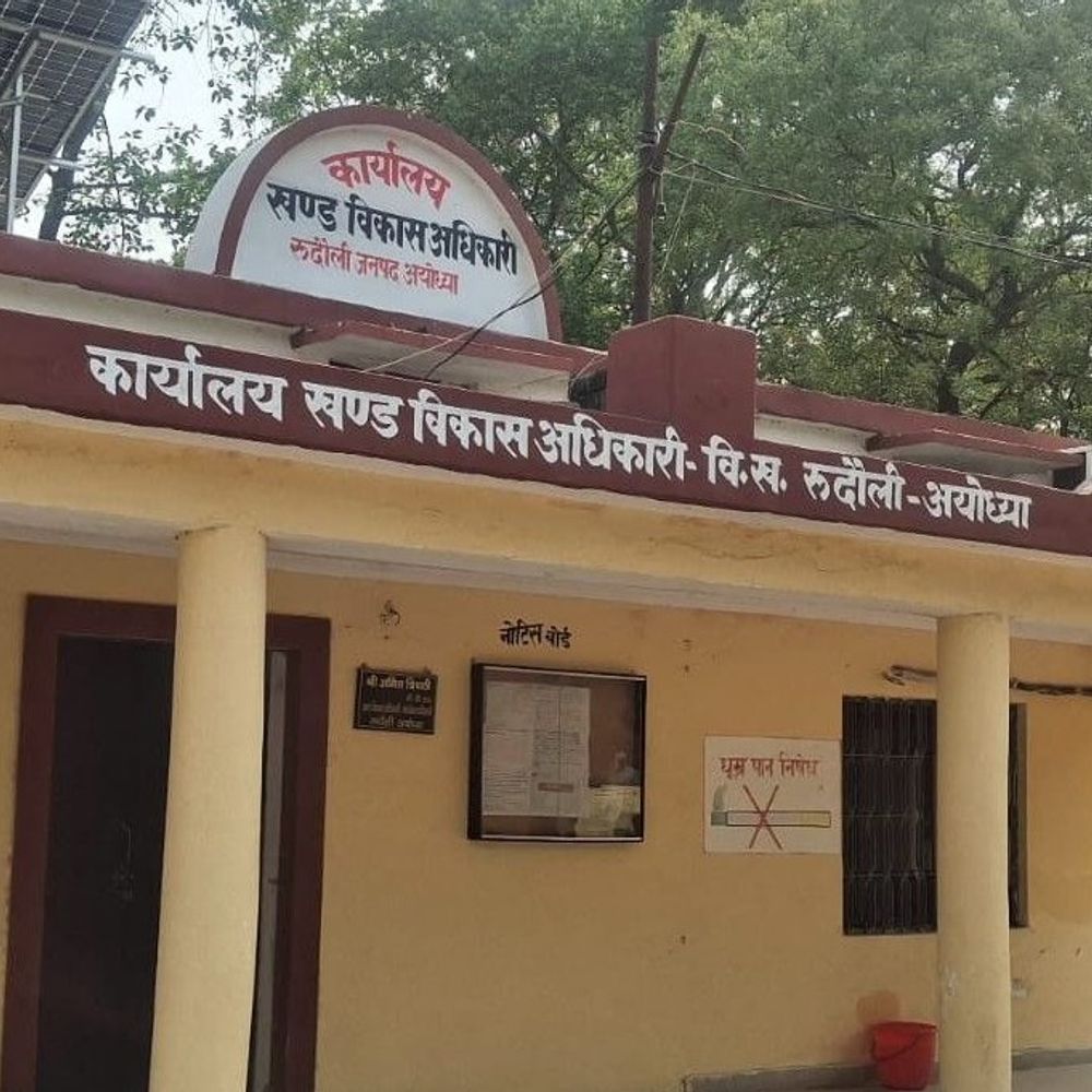 अयोध्या में 700 बुजुर्गों की पेंशन अटकी:नए नियमों से अटकी पेंशन, आधार के बजाय अन्य दस्तावेज अनिवार्य