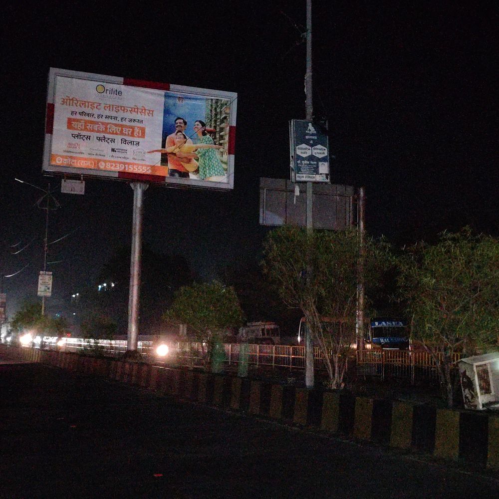 सिटी फोरलेन पर रात छा जाता है अंधेरा:  हाईमास्ट लाइटें और स्ट्रीट लाइटें बंद रहने से हादसों का खतरा बढ़ा – jhalawar News