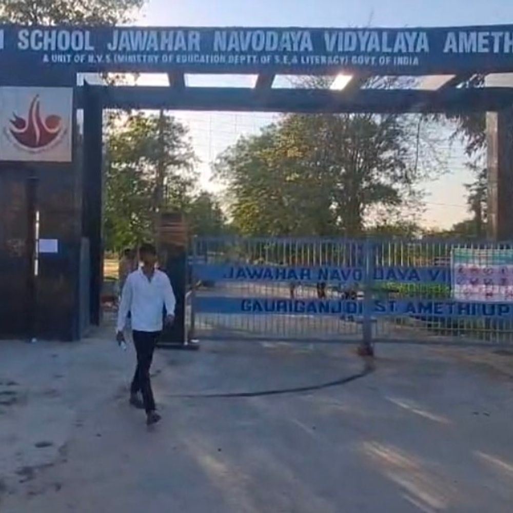 अमेठी में 563 परीक्षार्थियों ने दी नीट यूजी परीक्षा:जिले के तीन केंद्रों पर कड़ी सुरक्षा के बीच हुई परीक्षा
