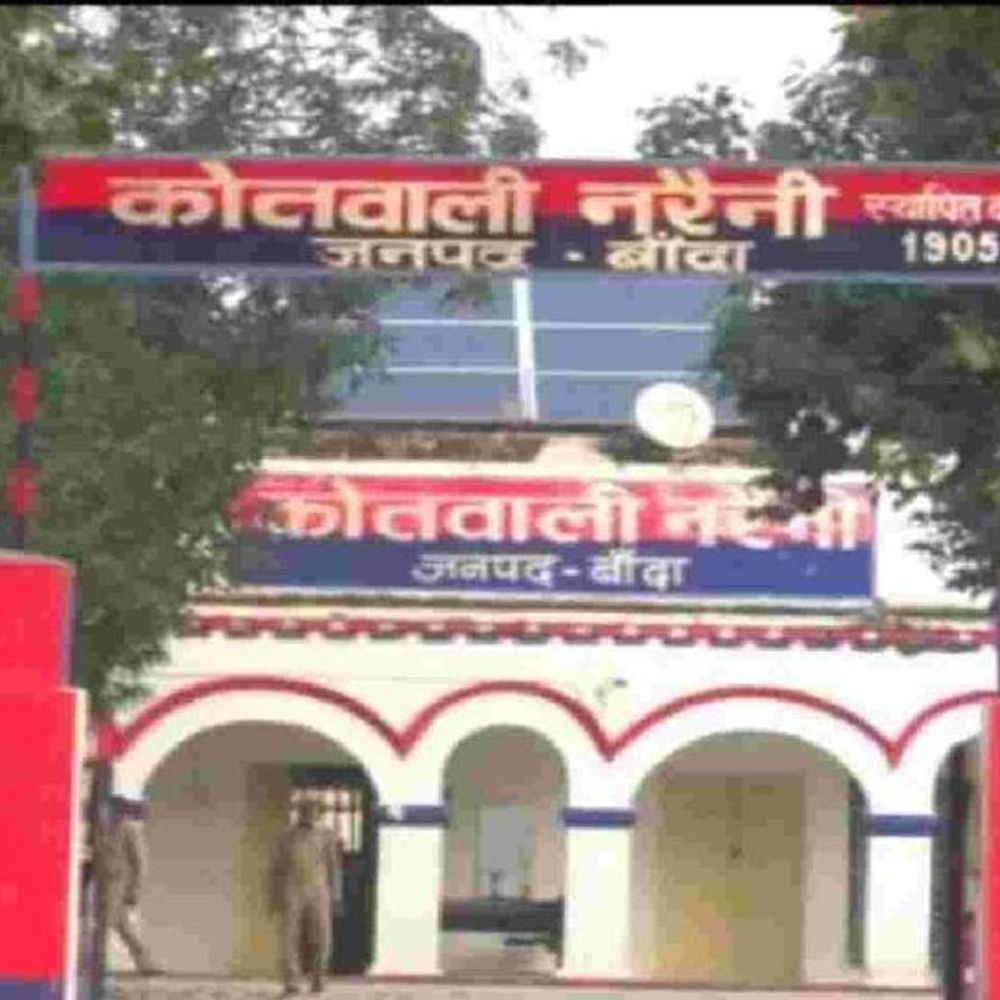 महिला ने पति समेत पांच पर दर्ज कराई रिपोर्ट:बांदा में दहेज उत्पीड़न और मारपीट का आरोप, जांच जारी