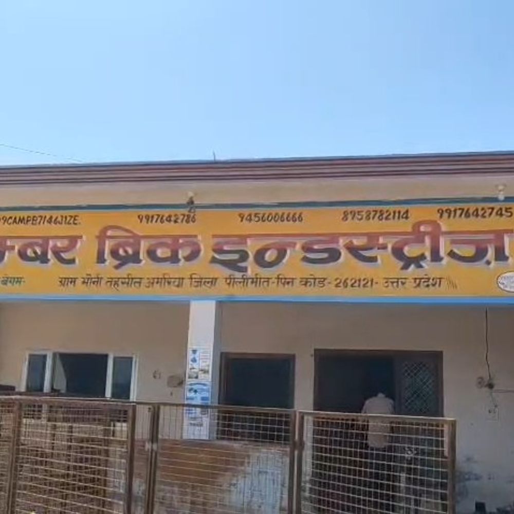पीलीभीत में आंधी-बारिश से ईंट भट्ठे की चिमनी गिरी:सीसीटीवी में कैद हुई घटना, लाखों का हुआ नुकसान