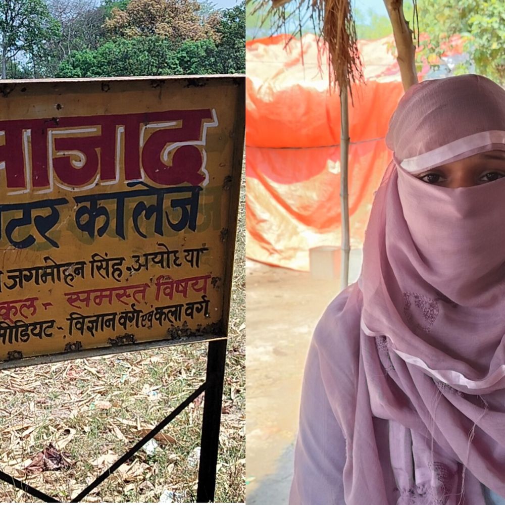 मिल्कीपुर में आजाद इंटर कॉलेज के प्रधानध्यापक हटाए गए:छात्रा को फेल करने का आरोप लगा था, जांच के बाद कार्रवाई