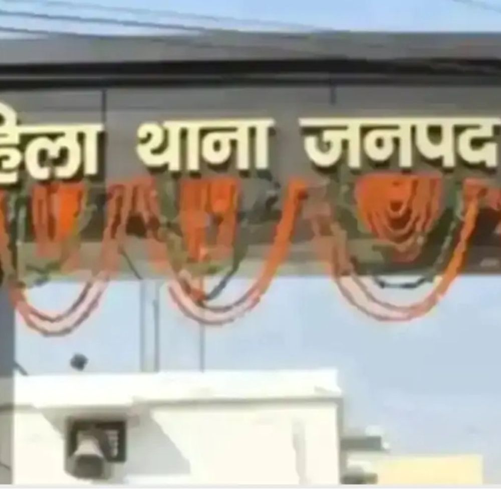 हाथरस में दहेज उत्पीड़न का मामला दर्ज:पति पर पत्नी का गर्भपात कराने और जान से मारने की कोशिश करने का आरोप