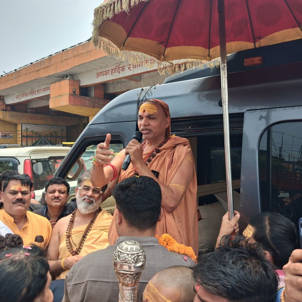 "गौ हत्यारों का पैसा-वोट नहीं चलेगा":जगद्गुरु शंकराचार्य ने कुशीनगर में गौ रक्षा पर घेरा, सियासी दलों पर उठाए सवाल