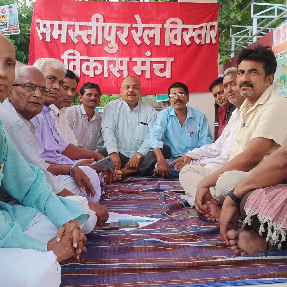 समस्तीपुर में रेल मंच का एक दिवसीय उपवास का ऐलान:डीआरएम कार्यालय के सामने प्रदर्शन की चेतावनी, मांग पूरी नहीं होने पर उग्र आंदोलन की चेतावनी
