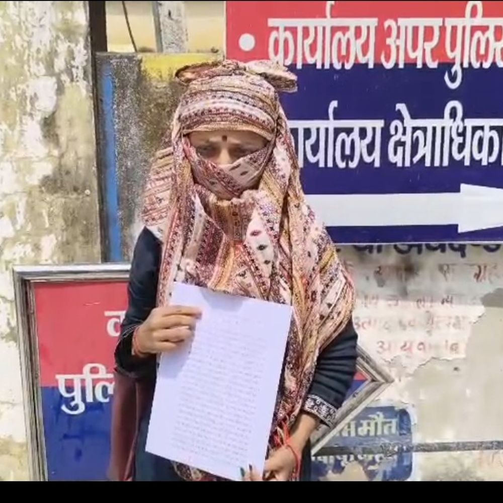 महिला ने सिपाही पर लगाया शारीरिक शोषण का आरोप:शादी का झांसा देकर 5 साल तक किया शोषण, रुपये-जेवर भी हड़पे