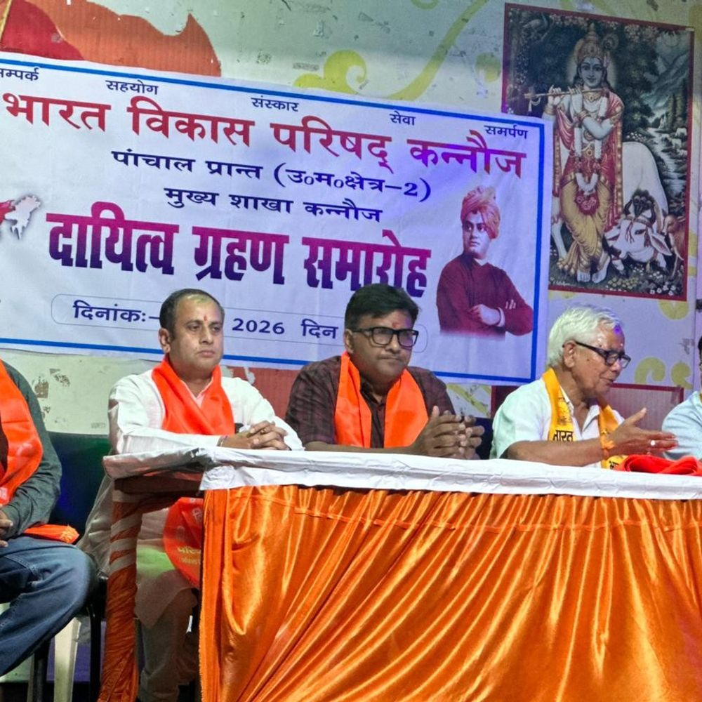 कन्नौज को मिले भारत विकास परिषद के नए पदाधिकारी:आकाश जैन अध्यक्ष, नलिन मिश्रा सचिव, राजेश गुप्ता को कोषाध्यक्ष बनाया गया