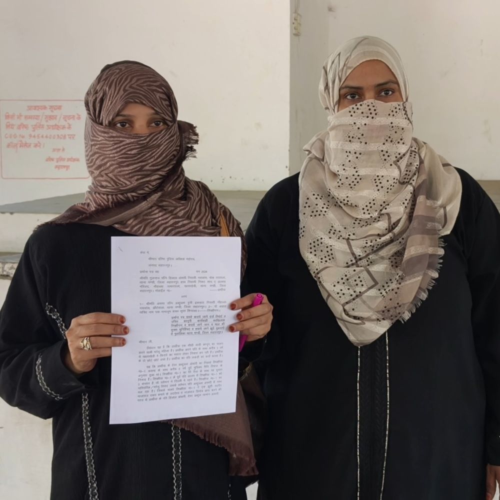 सहारनपुर में देवरानी पर 25 लाख मांगने, मारपीट का आरोप:बच्चों को छीनने की कोशिश, SSP से सुरक्षा और न्याय की गुहार