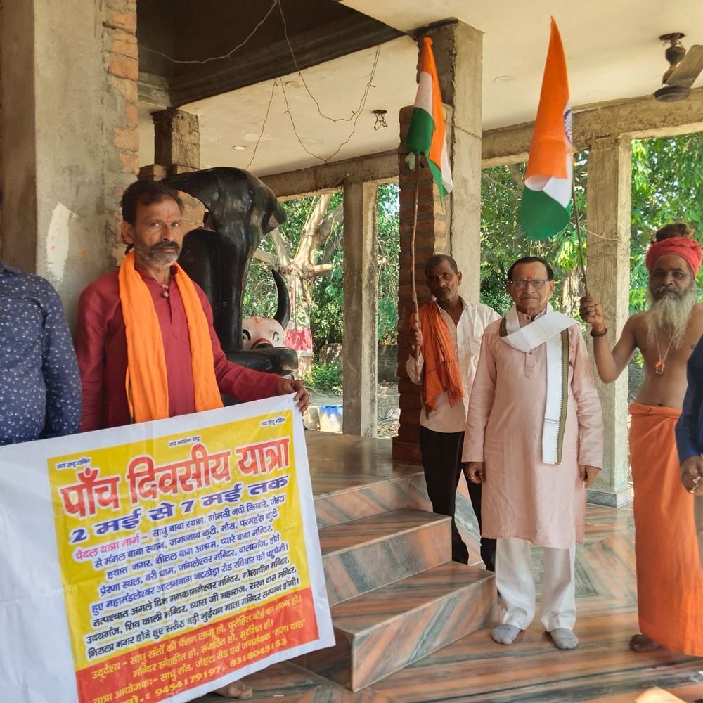 लखनऊ में साधु-संतों की 5 दिवसीय पदयात्रा शुरू:विभिन्न मांगों को लेकर रविवार को हुई शुरुआत