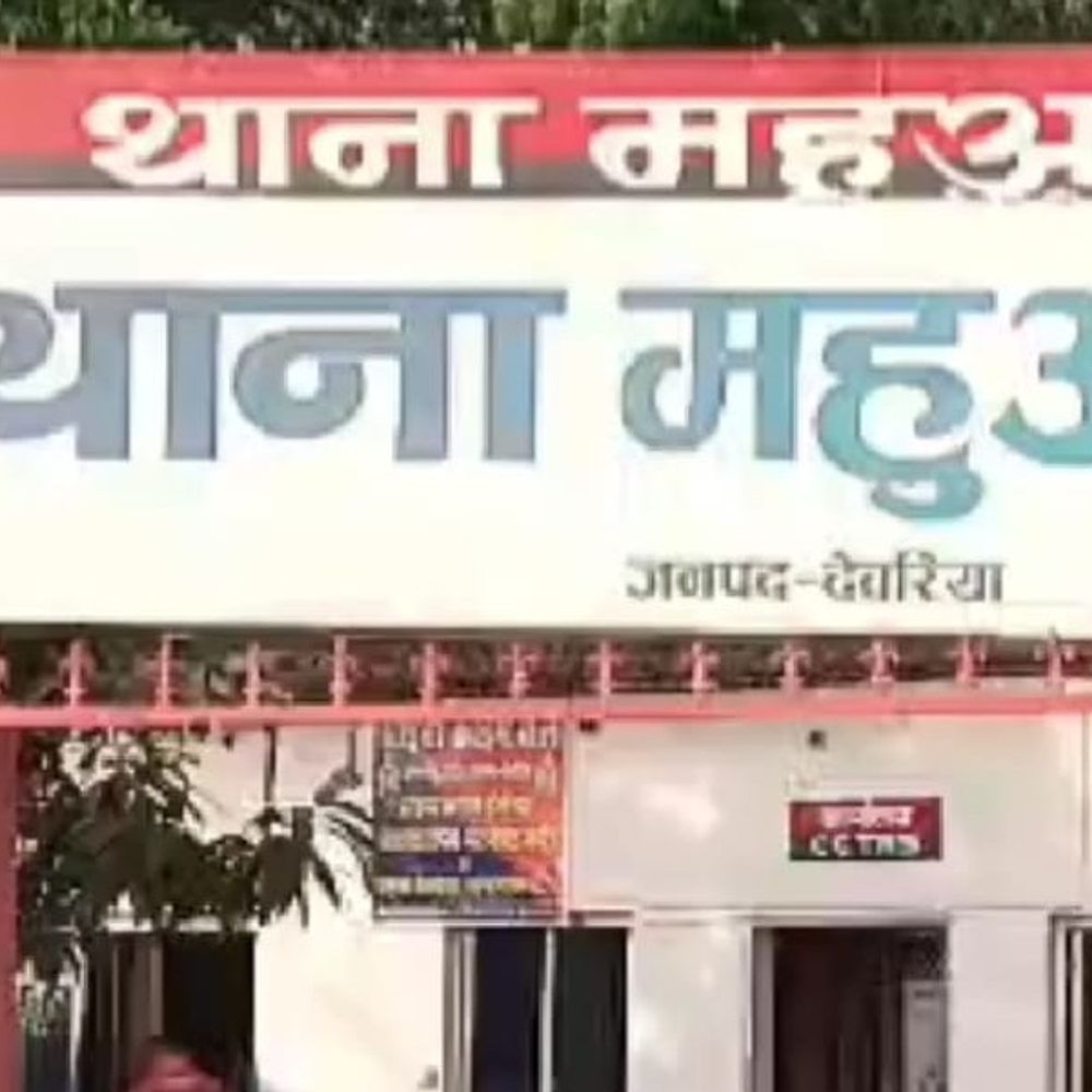 दुष्कर्म का आरोपी देवरिया से गिरफ्तार:मुंबई पुलिस ने शादी का झांसा देकर भगाने वाले युवक को पकड़ा