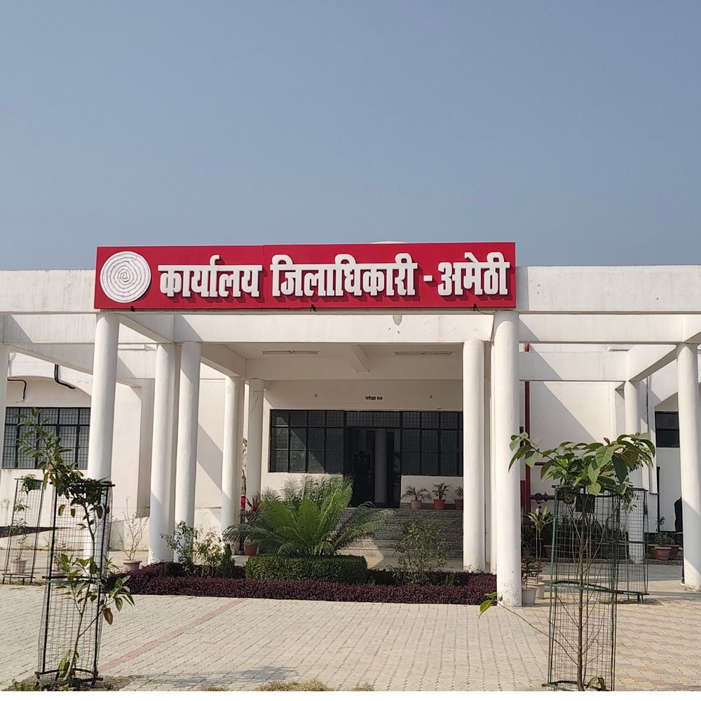 अमेठी में 3 अभियुक्त 6 माह के लिए जिलाबदर:अपर जिला मजिस्ट्रेट ने गुण्डा नियंत्रण अधिनियम के तहत की कार्रवाई