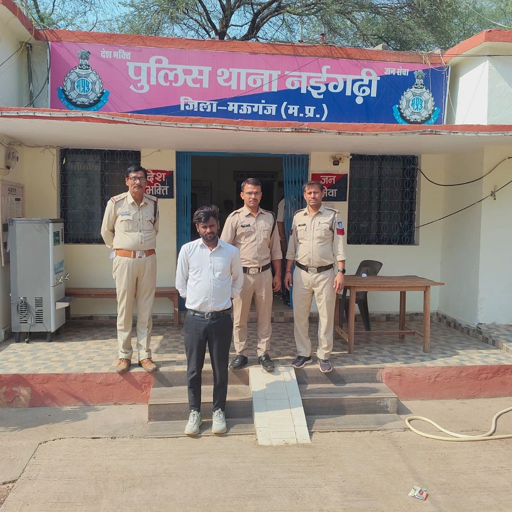 युवक ने शादी का झांसा देकर किया दुष्कर्म:युवती की शिकायत पर नईगढ़ी पुलिस ने आरोपी को गिरफ्तार किया