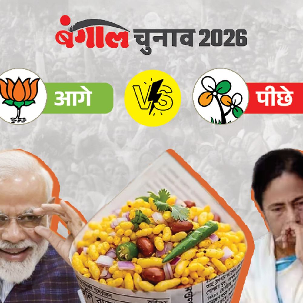 रुझानों में बंगाल में भाजपा को बहुमत:भवानीपुर से ममता पीछे, सुवेंदु आगे; पानीहाटी से आरजीकर रेप विक्टिम की मां को बढ़त