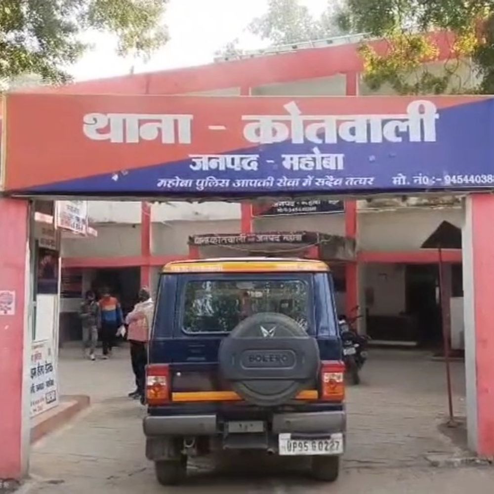 महोबा में बेटी अपहरण की धमकी, एक लाख की रंगदारी:पुलिस की अनदेखी पर कोर्ट के आदेश से FIR दर्ज