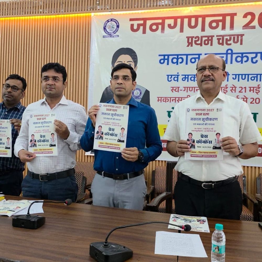 जनगणना 2027 में डॉक्यूमेंट, OTP की जरूरत नहीं:मुजफ्फरनगर डीएम ने अफवाहों से बचने की अपील की